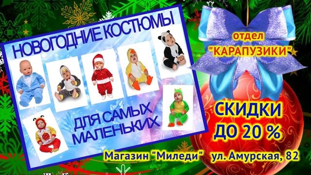 карапузики