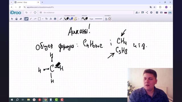 Алканы. Химия 10 класс.