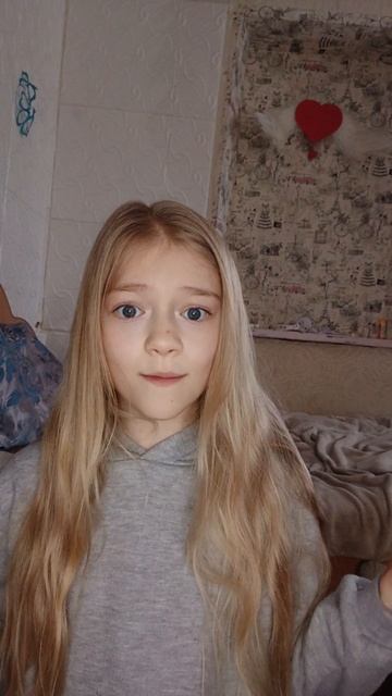 рил