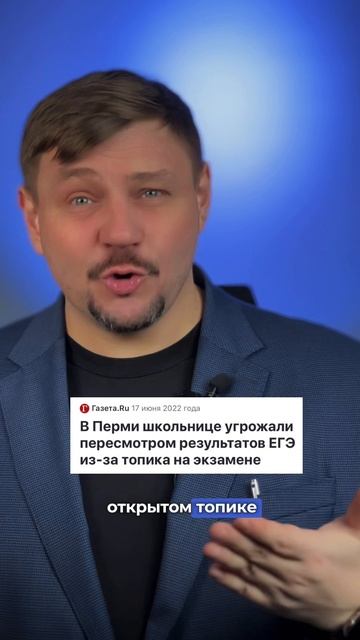 За что аннулируют баллы на ЕГЭ?