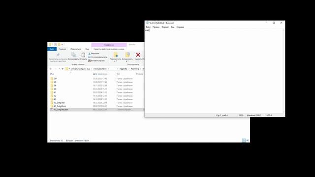 Быстрое переключение настроек в Blender 4