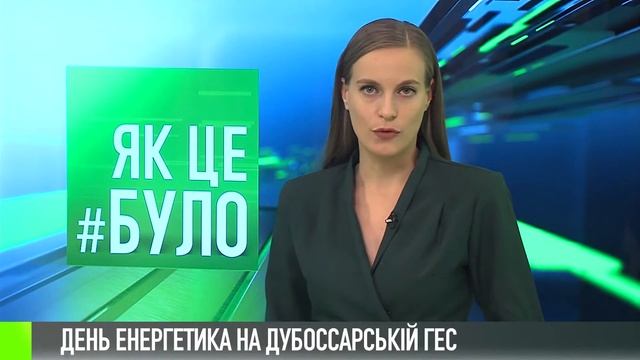 Як це було - 23/12/20