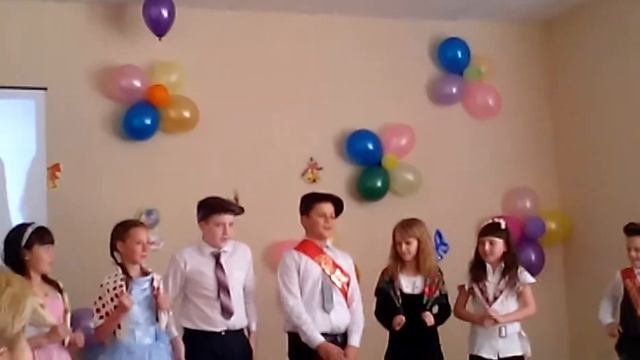 Выпускной начальной школы 4б класса