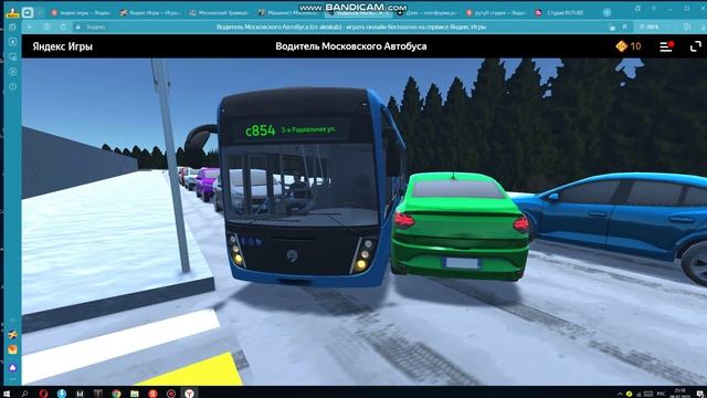Управляю автобусом. 3 серия. 1 сезон