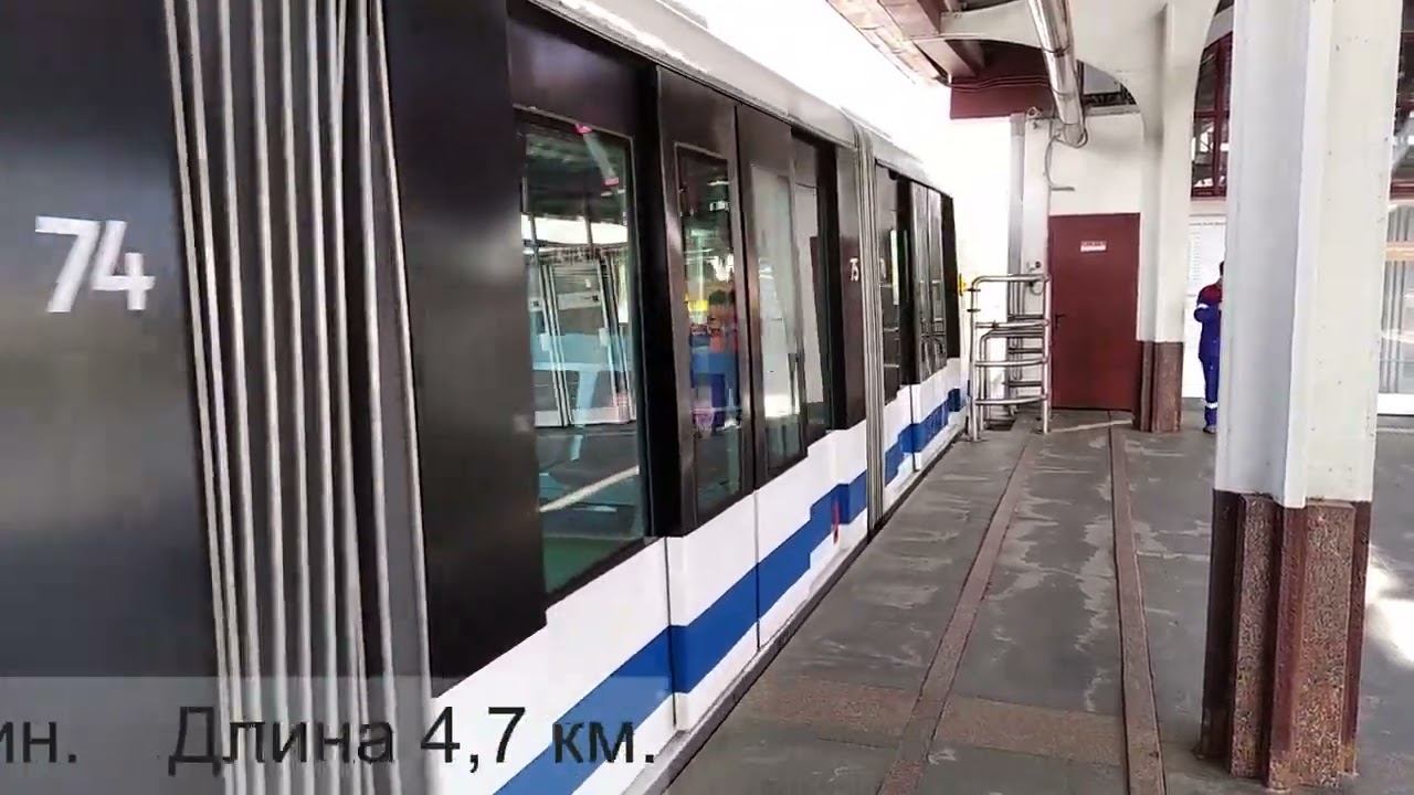 Московский монорельс.