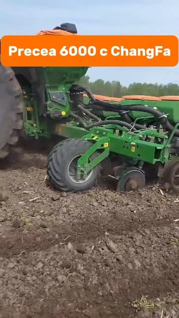 Precea 6000 с ChangFa #amazone #precea #planter #changfa