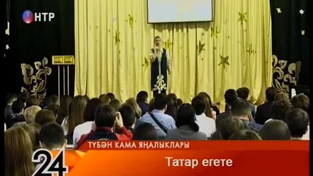 Яналыклар. Эфир 20.04.2017