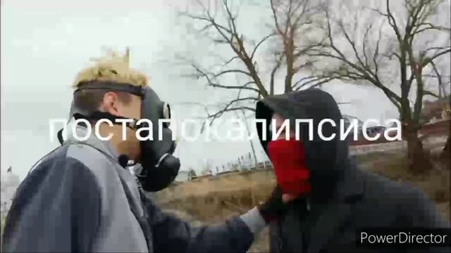 трейлер Нового сериала Апокалипсис