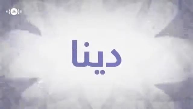 Maher sain radaitu