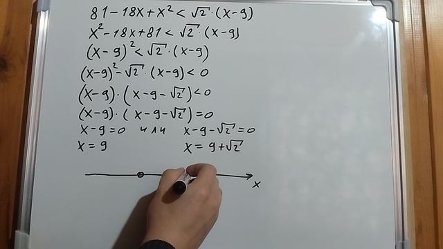 Пример задачи 20 (8 из 18)