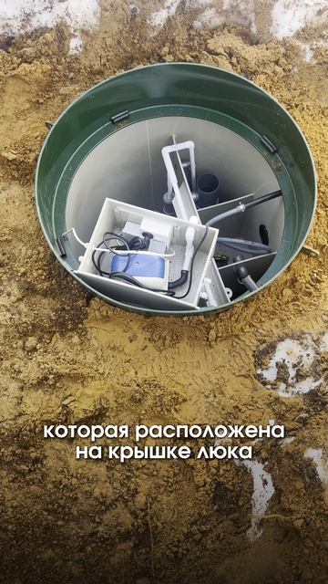 Как избежать переполнения септика?