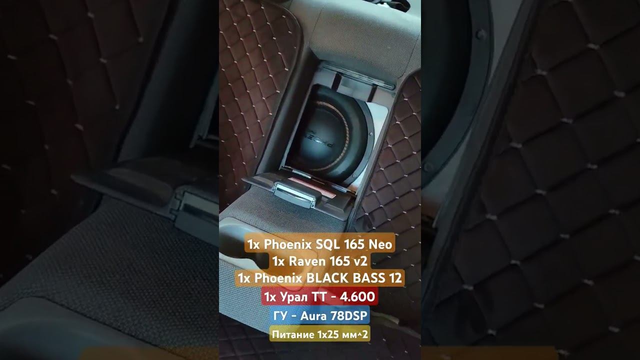выкладываю саб,пока не залетит #subwoofer #automobile #bass