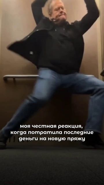 Много пряжи не бывает