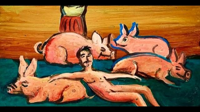 Хрюк свиней и вой шакалов
