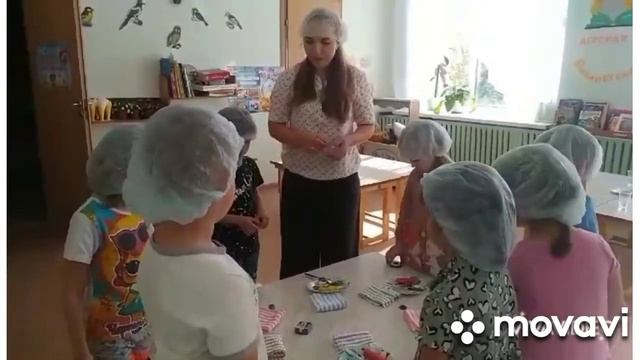 Экспериментирование