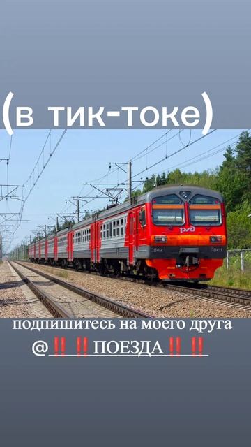 пж подпишитесь на него в новом тт