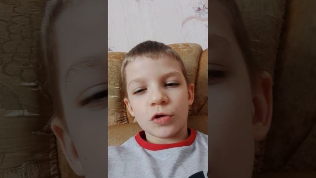 я вернулся