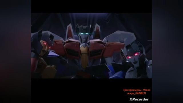 Трансформеры Новая Искра ( Earth Spark ) Starscream - Awake and Alive Клип
