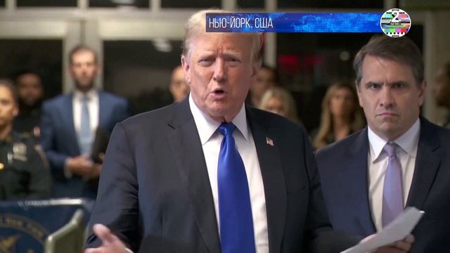 Дональд Трамп Я хотел бы ответить на все ваши вопросы