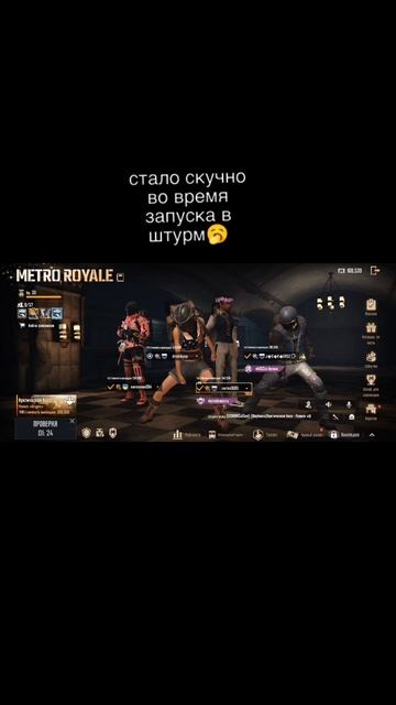 пабг метро рояль 😑/в#рекомндации#
