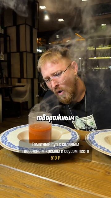 Знаменитый семейный ресторан с огромными скидками в Петербурге #питер #спб #глеб_бауэр #еда #обзор
