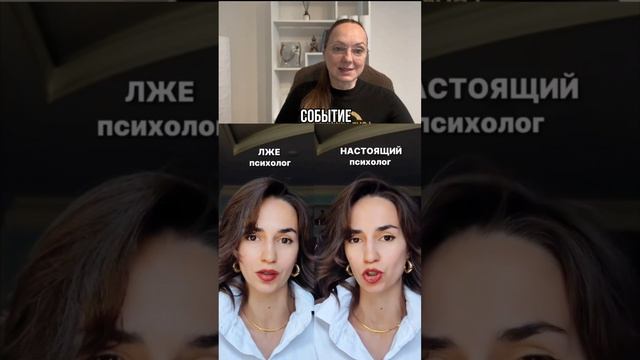 Травму отработать не реально?