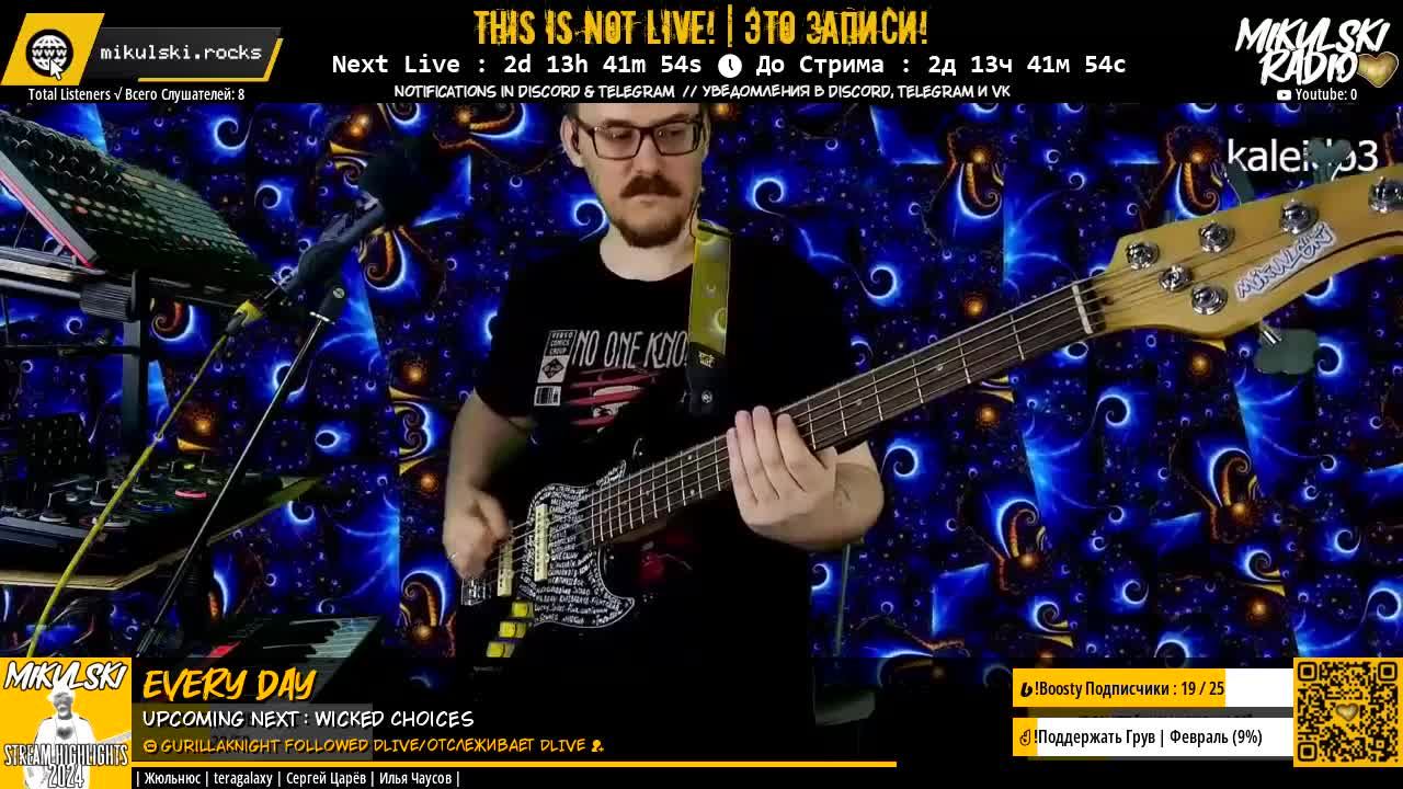 Mikulski_24/7 ( ಠ┏ل͜┓ಠ )