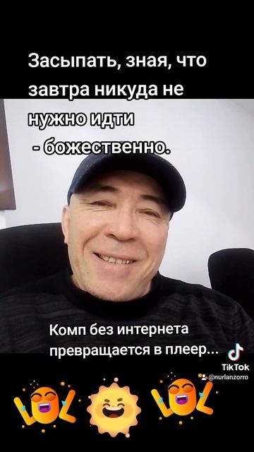 Анекдоты