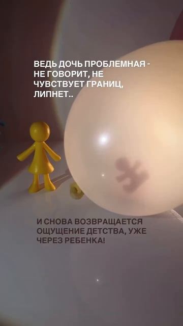 Пиши в комментариях - хочу разбор #эзотерика #расстановки #психологонлайн