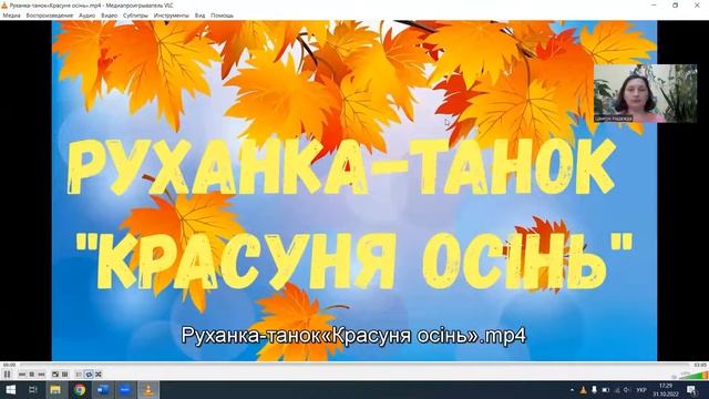 Розвиток мовлення  -  Складання описової розповіді  за картиною