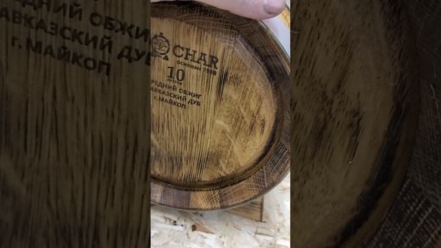 Дубовая бочка от Бочар