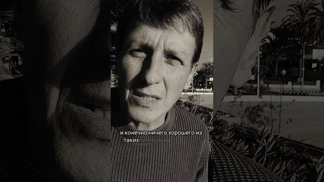ЖЕНА ИЗМЕНИЛА