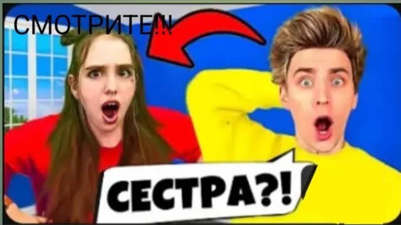 Кто такая Рививи ?! Девочка в Команде А4 ?!