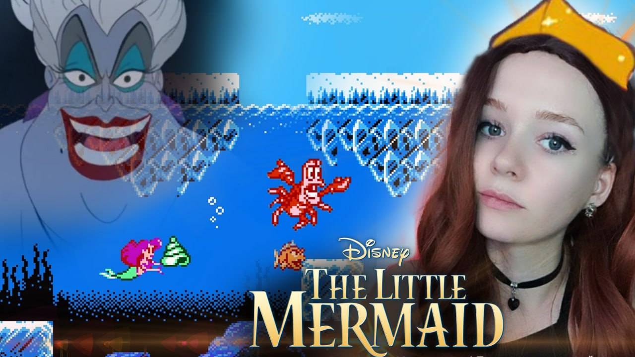 Русалочка. Лучше на Dendy или на Sega?