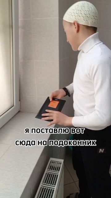 я в Мечети