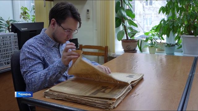 95 лет Тюменскому областному радио: тридцатые годы