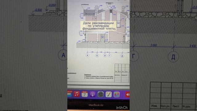 С чего начинается контроль и сопровождение строительства загородного дома? Технадзор Виталий Токарев