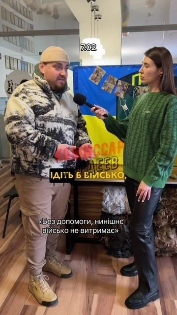 Гламурный "командир" взвода 38-ой бригады ВСУ