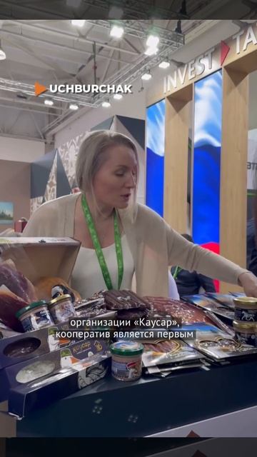Эту колбасу с плесенью покупают в Узбекистане!