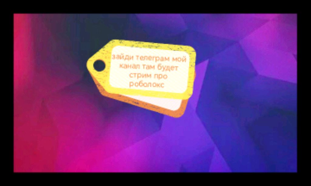 стрим из музыки 🎶