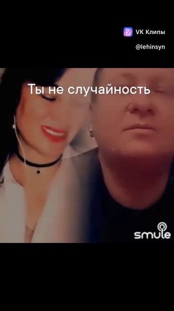 Пойми, 