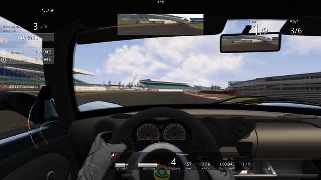 Asseto Corsa -N4 2/7 NOVICE SERIES 4
