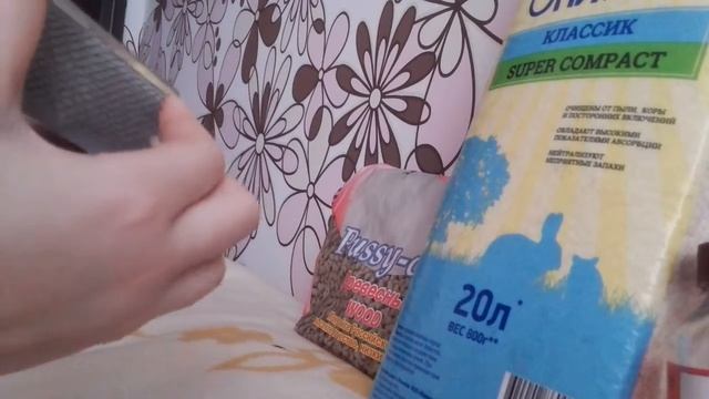 Вещи и наполнители часть 1