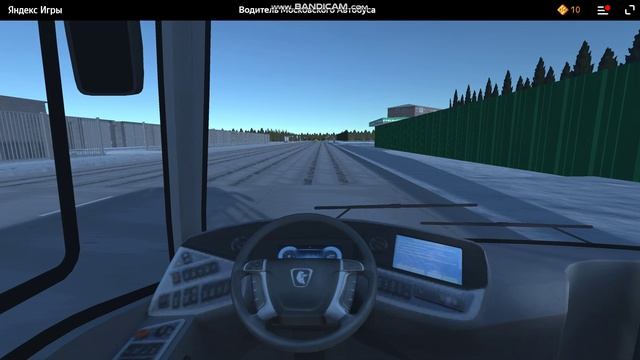 Управляю автобусом. 1 серия. 1 сезон