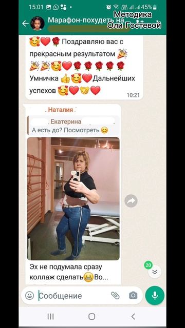 Марафон, чат ♡ Похудеть.
Марафон. Меню.