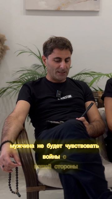 Как разруливать конфликт между мужчиной и женщиной…