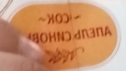 Новости и Разговоры