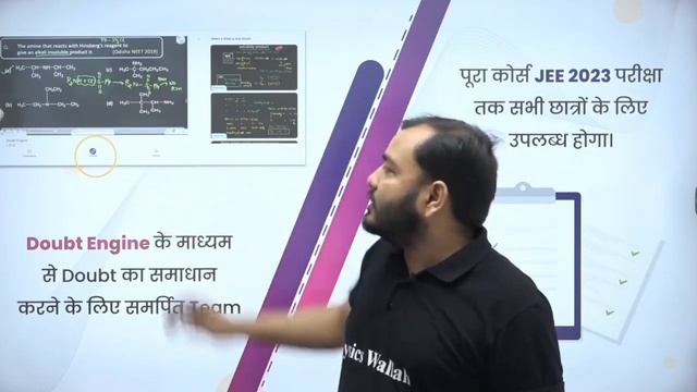 JEE 2023 Dropper: हिंदी माध्यम || Prayas Batch || ₹2500 for Full Course
