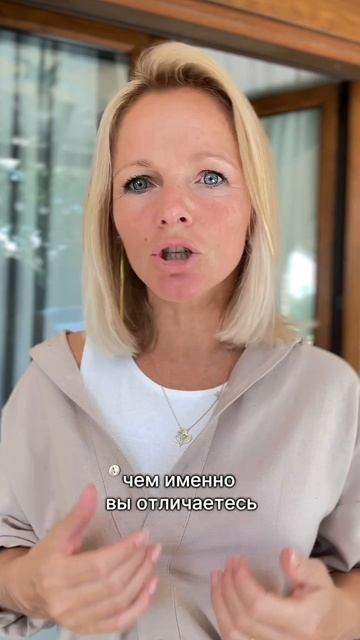 Не говорите так никогда!