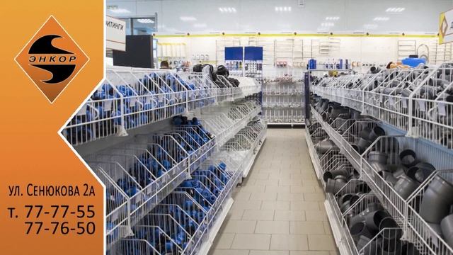 Информационная программа ДЕНЬ 23.05.17